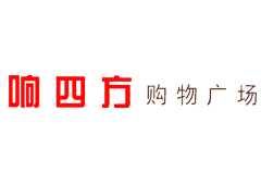 【案例分享】-响