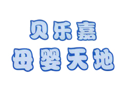 【案例分享】-贝